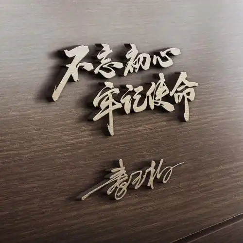 是时候换个微信头像了,十几款高端大气简约签名头像,请带走吧