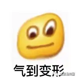 凭啥老外只要79,中国人就得1000希斯罗机场说