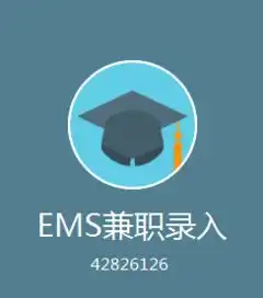 广东兼职微信赚钱qq群兼职吧qq群中心