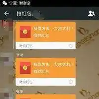 红包群头像图片大全微信头像图片大全