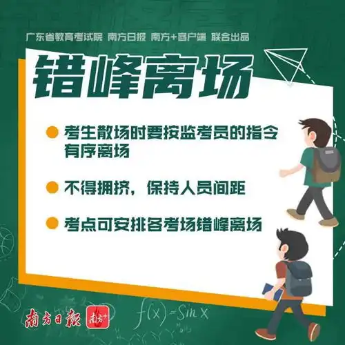 高考时要戴口罩吗明确了还有这些规定