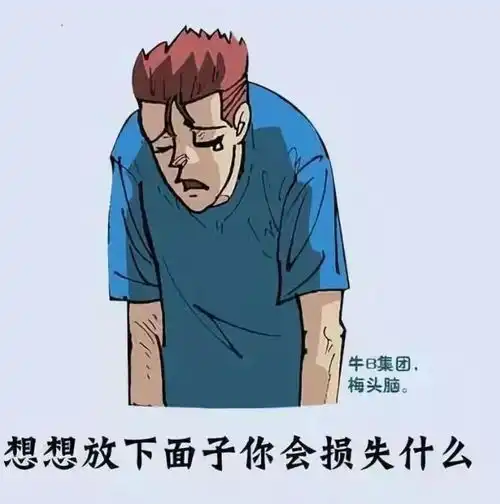 职场上,心理素质差的员工更难成长,心理素质好坏有五个判断标准,心理素质差的员工,在职场很难得到重用