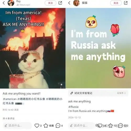 歪果仁疯狂涌入小红书干到appstore美区第一,中外网友边互助边搞抽象