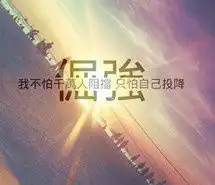 晨曦图片唯美带字微信头像图片大全