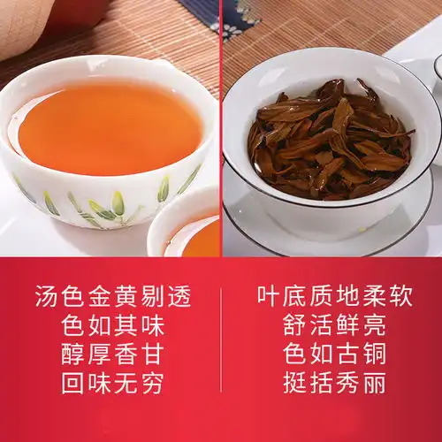 金骏眉正山小种大红袍浓香型红茶茶叶乌龙茶武夷岩茶组合装礼盒装
