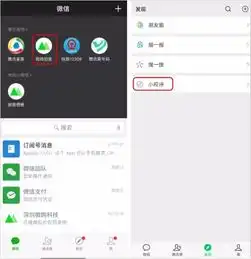做微商用什么小程序好,我为什么会选择微商相册小程序商城
