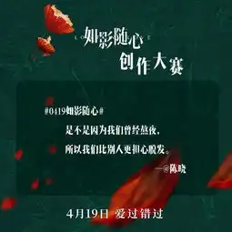最受期待爱情片如影随心金句频出陈晓杜鹃台词掀仿写热潮