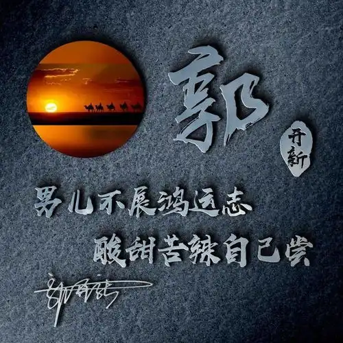 微信头像,姓氏头像,3d高端精致大气签名头像,快来带走换上吧