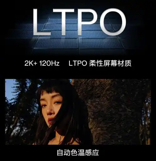一加9系列预约活动开启,这三大亮点任选其一都很值