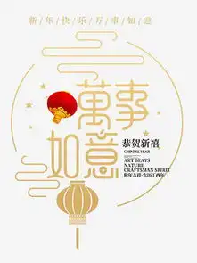 艺术字设计制作艺术字图片千库网