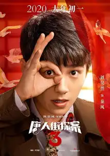 电影春节档已订,宝强徐峥巩俐成龙你更爱谁姜子牙你会看吗