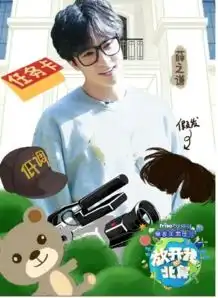 放开我北鼻第二季薛之谦表示想生个娃薛之谦和高磊鑫离婚原因曝光