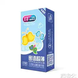 避孕套安全套兰若蜜语实惠装系列8只装蜜语超薄代理加盟招商代理
