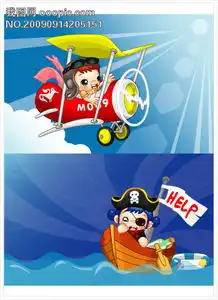 儿童卡通矢量形象图片设计素材高清ai模板下载0.55mbdounipmr分享人物形象大全
