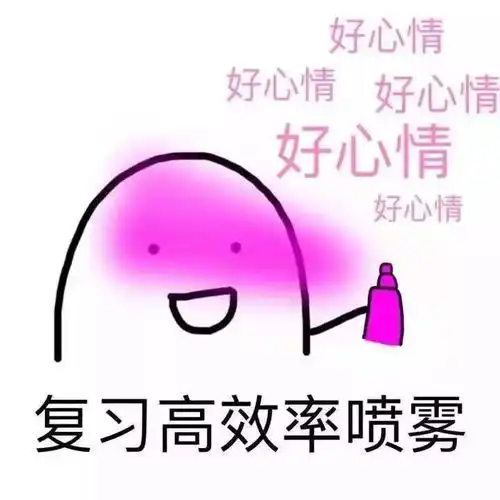 考研倒计十征途漫漫,我与你们同行学长