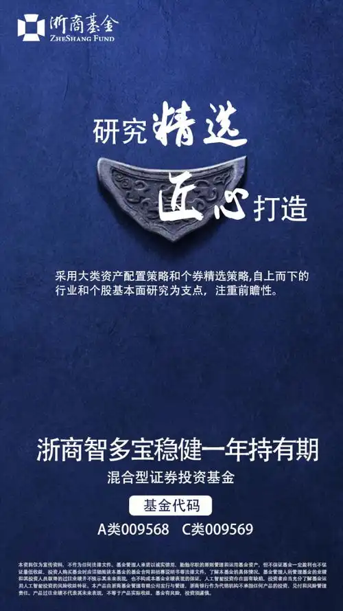 研究精选,匠心打造