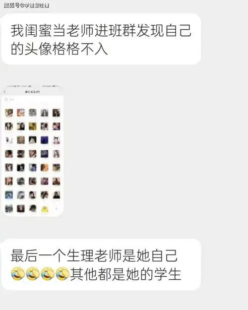 前女友结婚了,结果孩子不是她老公的我该怎么解释