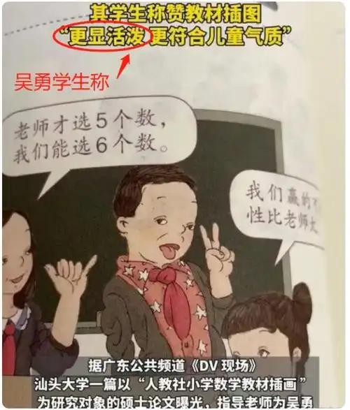 别把孩子当傻子,吴勇曹文轩出问题之后,细思极恐的绘本来了