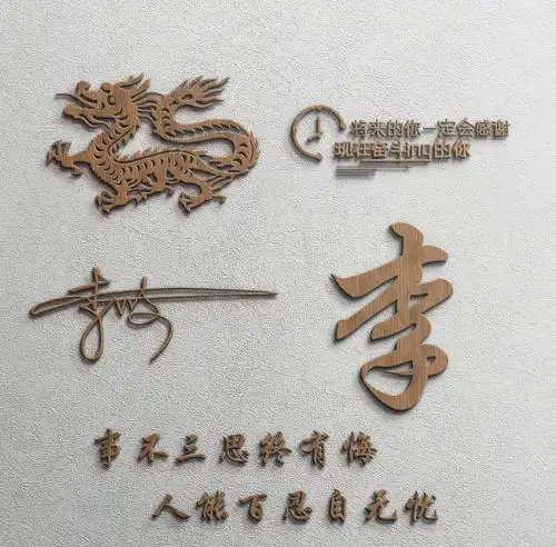 微信头像姓氏头像,三十多张新款高端姓氏头像送你,拿走不客气