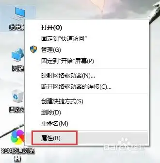 win10win8输入法切换快捷键更改为xp和win7一样