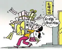 豪华面试