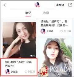 吃防腐剂长大天生励志的张韶涵还如此天生丽质
