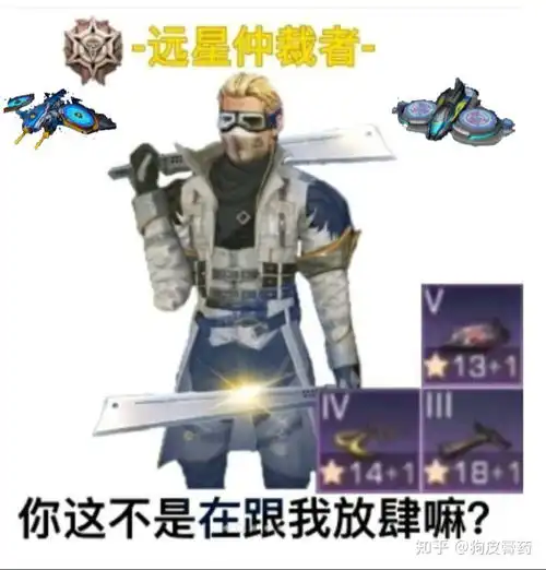为什么明日之后还有人玩