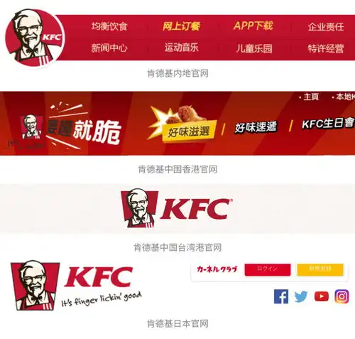 logoaplus肯德基推出了第七代全新logo设计