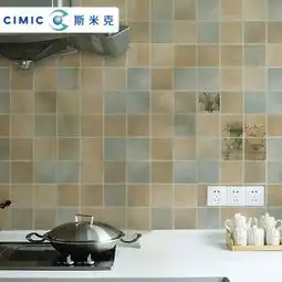 斯米克