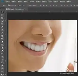 photoshop2018如何让发黄的牙齿变白