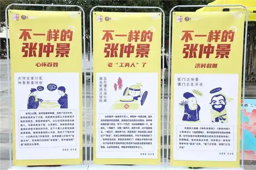 仲景健康节快闪店亮相上海,仲景宛西制药为中医药注入新活力