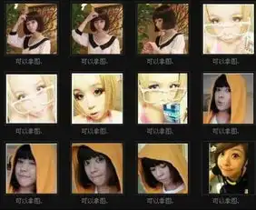 非主流三姐妹qq头像