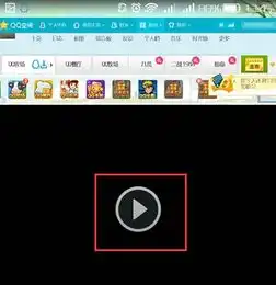 怎样在手机上打开qq农场网页版