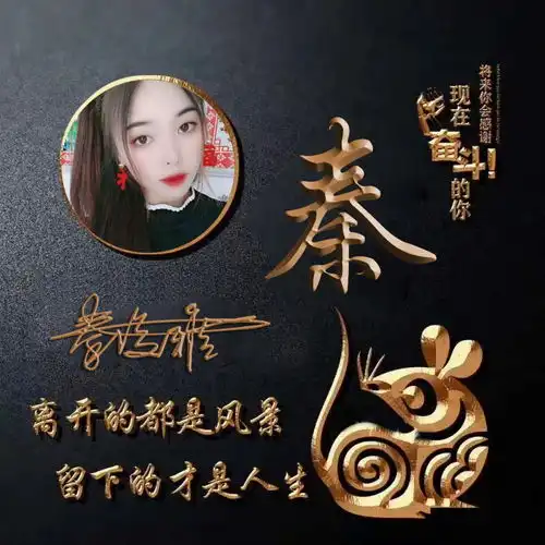 微信头像你应该换头像了,十几款特效签名头像,设计好了