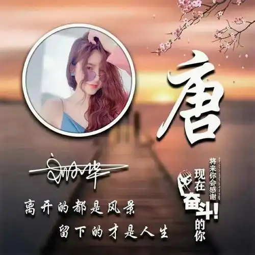 2021你的微信头像该换了,唯美风励志白色立体个性签名微信头像