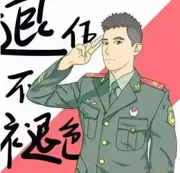 无上光荣博白4名优秀退役军人获嘉奖,其中一美女是最美退役军人