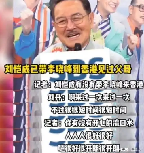杨幂复婚的机会来了刘恺威分手后持续隐身,李晓峰不理传闻搞事业