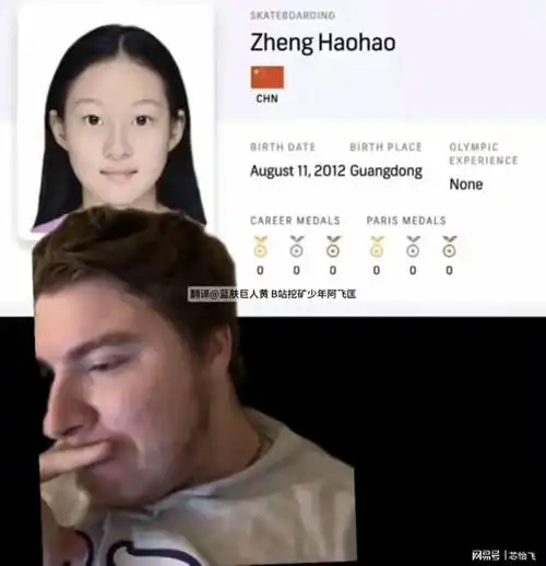 当老外发现中国有个奥运选手才12岁时崩溃,我推特账号都比她大