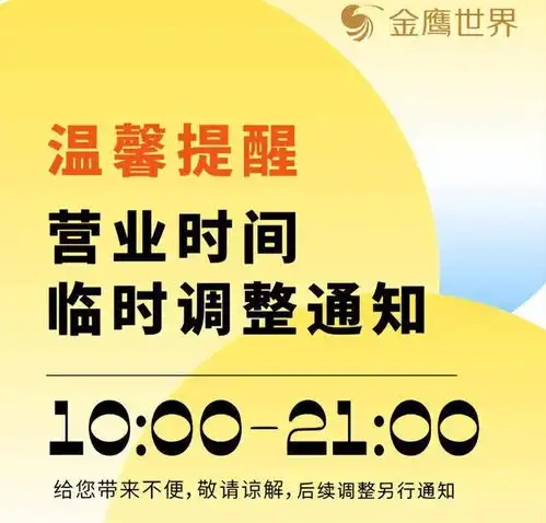 地铁商场没啥人,上海杭州苏州南京多地商场缩短营业时间