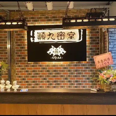 20210615颠九真人密室逃脱小十字银座店地址,颠九真人密室逃脱小十字银座店电话,颠九真人密室逃脱小十字银座店图片