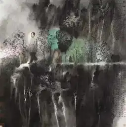 卢禹舜论山水之精神
