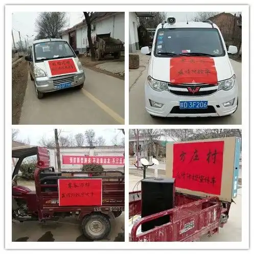 流动宣传车走进大街小巷助力疫情防控