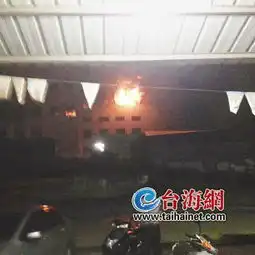 厦门一厂房着火一家人黑暗中求生相继跳楼致1死4伤