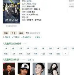 吴秀波人设崩塌,连累的不只情圣2,还有4部电视剧