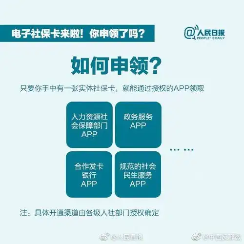 央企已划1.1万亿元至社保,网友我们是社会主义国家