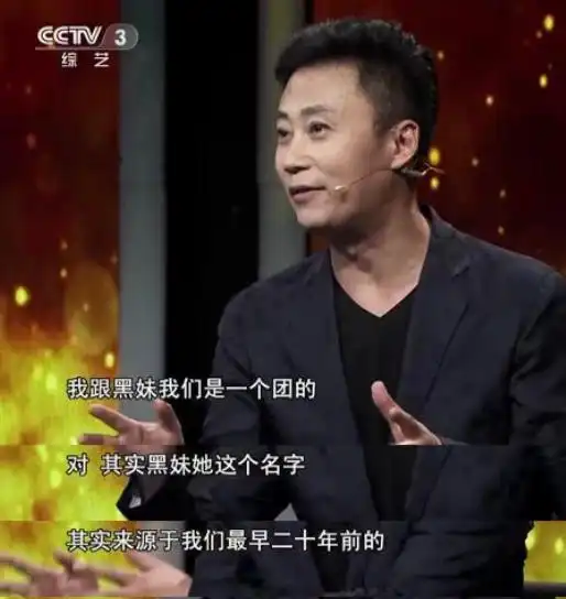 登5次春晚的黑妹丈夫去世后巅峰隐退,如今二婚生女安稳幸福
