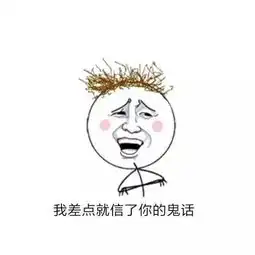 这些名人都这么帅气为啥课本却放丑照片