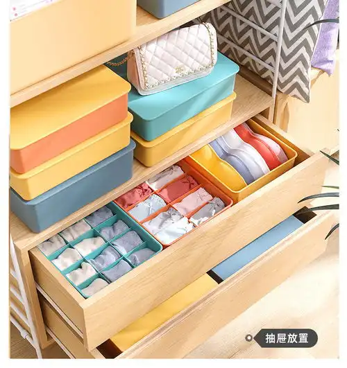 稻草熊带盖内衣收纳盒内裤袜子文胸卧室整理盒学生宿舍抽屉式分格三合一