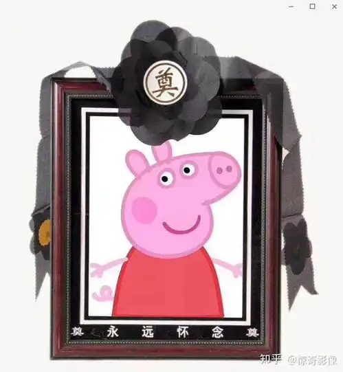 红遍全球的小猪佩奇被封杀竟然是抖音干的