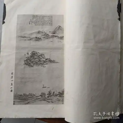 民国珂罗版虚静斋所藏名画集大开本一厚册